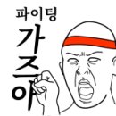 뽑기친구들 이미지
