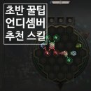 셈버 티스토리