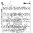 동남태권도장 이미지