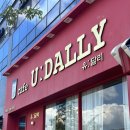 유달리 효천점 | 광주 효천지구 카페 유달리 효천점