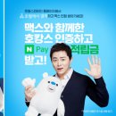 글로벌컴바인 이미지