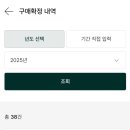 [내돈내산] 구구스(GUGUS) 구매 및 위탁 후기(25년 기준) + 경험담/추천글을 썼을 뿐인데 너무 괴로운...