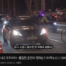 대구 수성구에서 음주운전한 경찰공무원 두 명 적발 . gif 이미지