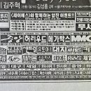 세이 예스 카카오 검색결과