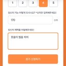 순이하우스 | [1부+2부 포함]게더링하우스 을지로 지점 후기 낋였음🔥