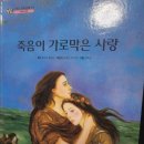 신화출판사 | 초등 그리스 로마 신화 입문!"눈으로 보는 그리스 로마 신화"-교원 출판사 후기와 활용법