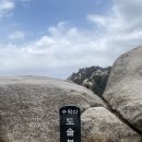 수락산 만남의광장 이미지