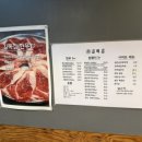 새벽한우한돈