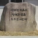 경상유치원 이미지