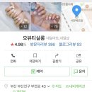 오뷰티살롱서면