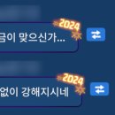 맹주일농장 이미지