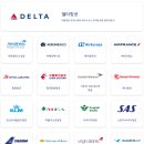 스카이팀 이미지