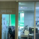(주)미트연구소