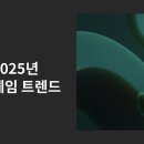 퍼피유니티