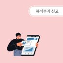 환경법인채움 | 종합소득세 복식부기 신고 방법 : 홈택스 전자신고 안내 (2026년 기준)