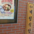 일구칠구매운탕 이미지