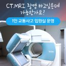 재성한의원 이미지