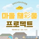전라남도청소년수련원