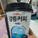 지에스25 울산장생포 이미지