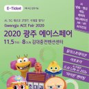 에이스방역 이미지