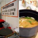 성실한유부 이미지