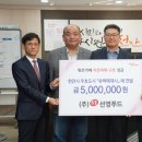 선영푸드 케이에스피뉴스