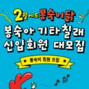 기타칠래 이미지