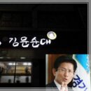 소사순대 이미지