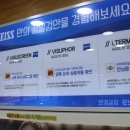 아이데코안경 이미지