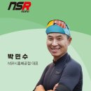 엔에스알시흥배곧점