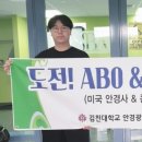 김천대학교 대학원 이미지