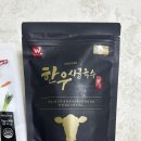 코인육수 추천/ 외갓집 한알/ 한우사골육수 만들기/ 국물 깊은 감칠맛 내는법 /솔직후기
