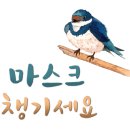 합성동우리약국 네이버블로그