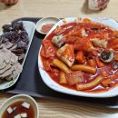 순대놀이터 이미지