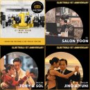 Club Troilo 1주년 파티 공연 이미지