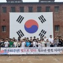 구리시청소년재단