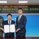 유성 태양광발전소 파이낸셜뉴스