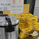 CU청천대우점 | 청천동 김치찌개집 내돈내산 방문후기