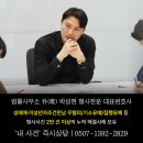 불법촬영물 혐의 받는 자녀, 부모의 대응 방법은?