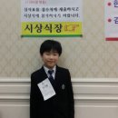 전국학생예능경연대회 이미지