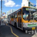 (주)유진공영 이미지