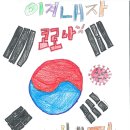 용암종합사회복지관 이미지