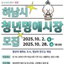 [디지털융합] 제조혁신의 미래, 스마트팩토리 이미지