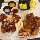 개나리공원3 | [화성시/동탄구] 동탄 개나리공원 치맥맛집 '픽스치킨 동탄센트럴파크점'