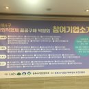 도봉구청행정지원센터