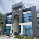 샤갈스파펜션 이미지