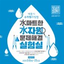 리빙마트 이미지