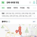 두총각춘천닭갈비 이미지
