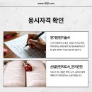 전기안전지도사사무소 네이버블로그