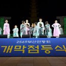 송상현광장 역사마당 | 부산 연등축제 부처님 오신날 행사 송상현광장 부산시민공원 5월행사 정보
